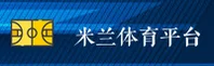 【官方】米兰APP - 2025最新版