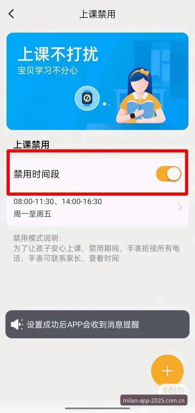 米兰APP怎么样 米兰APP怎么样?从安装到使用的完整操作教程